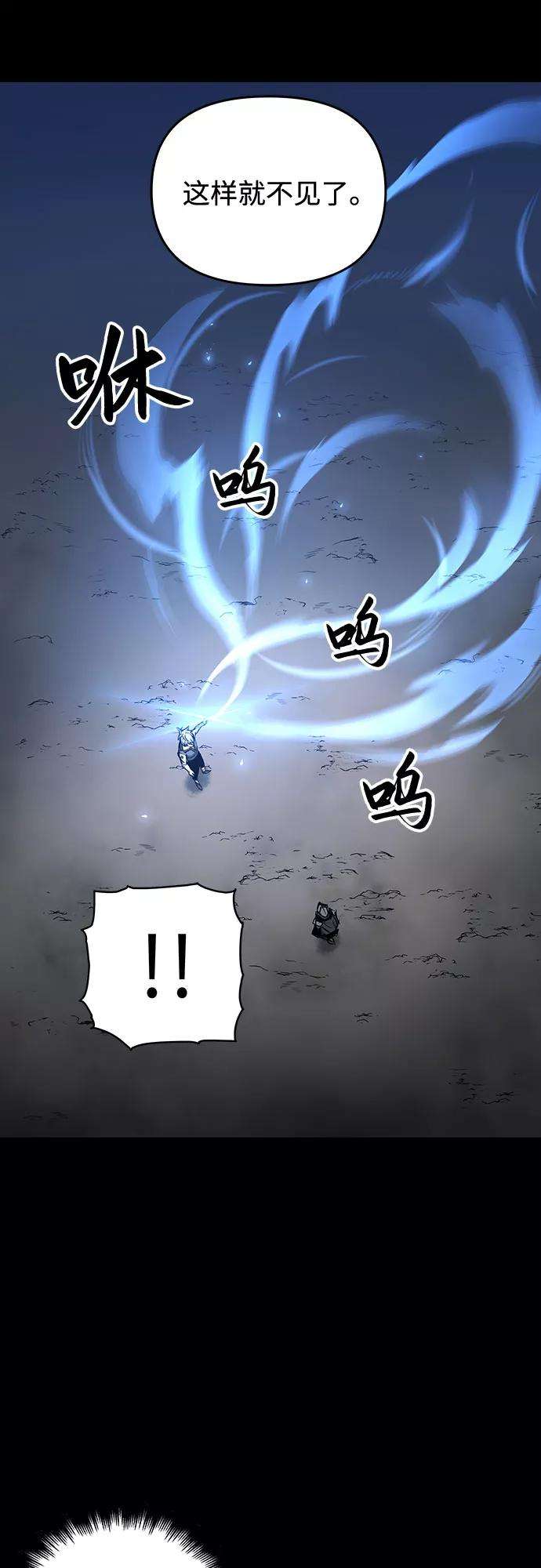 斗神转生记5话
