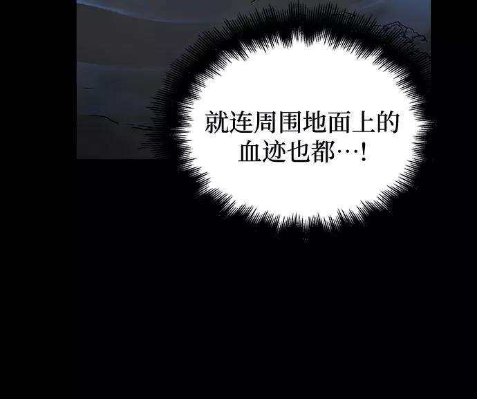 斗神转生记5话