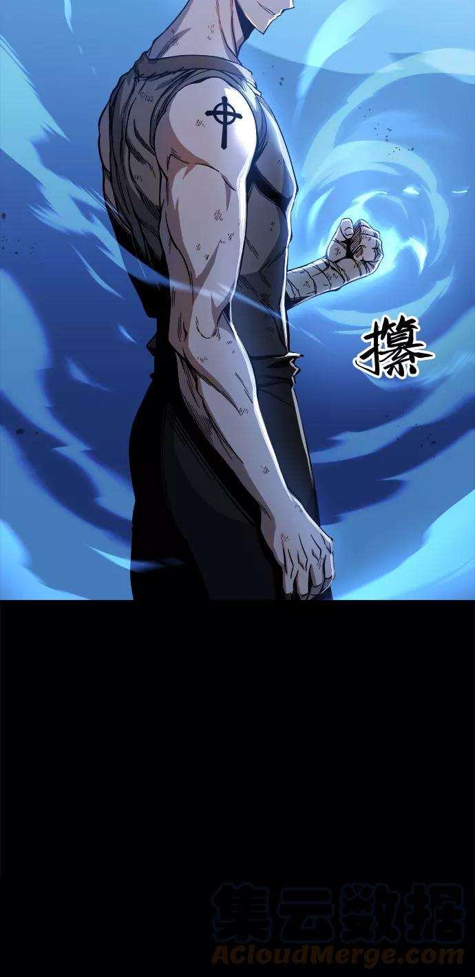 斗神转生记5话