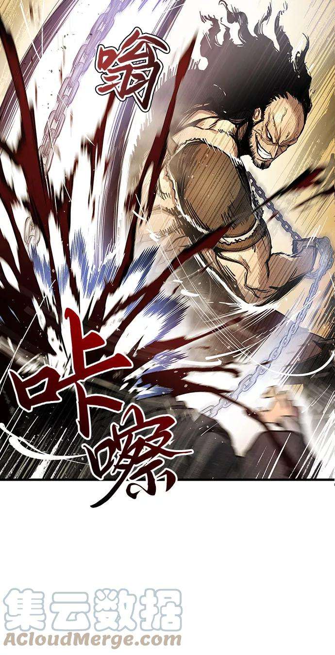 斗神转生记5话