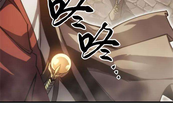 斗神转生记5话