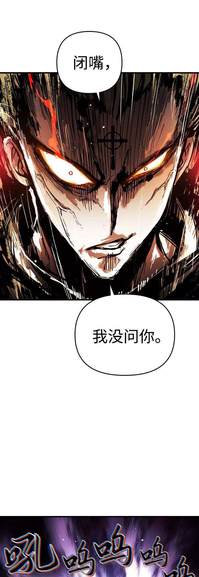 斗神转生记5话