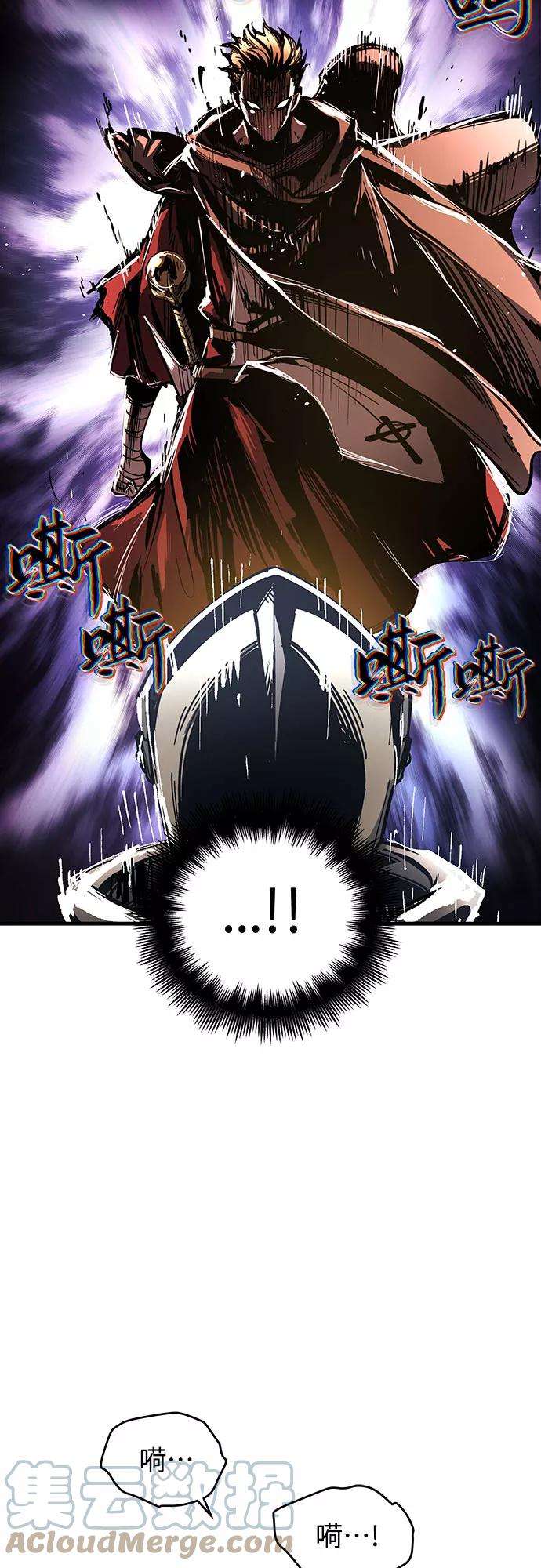 斗神转生记5话