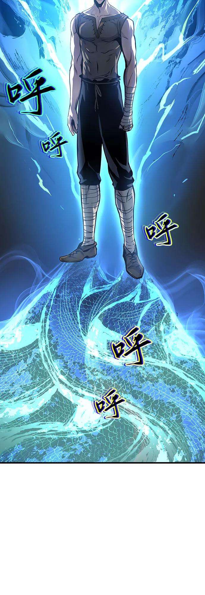 斗神转生记5话