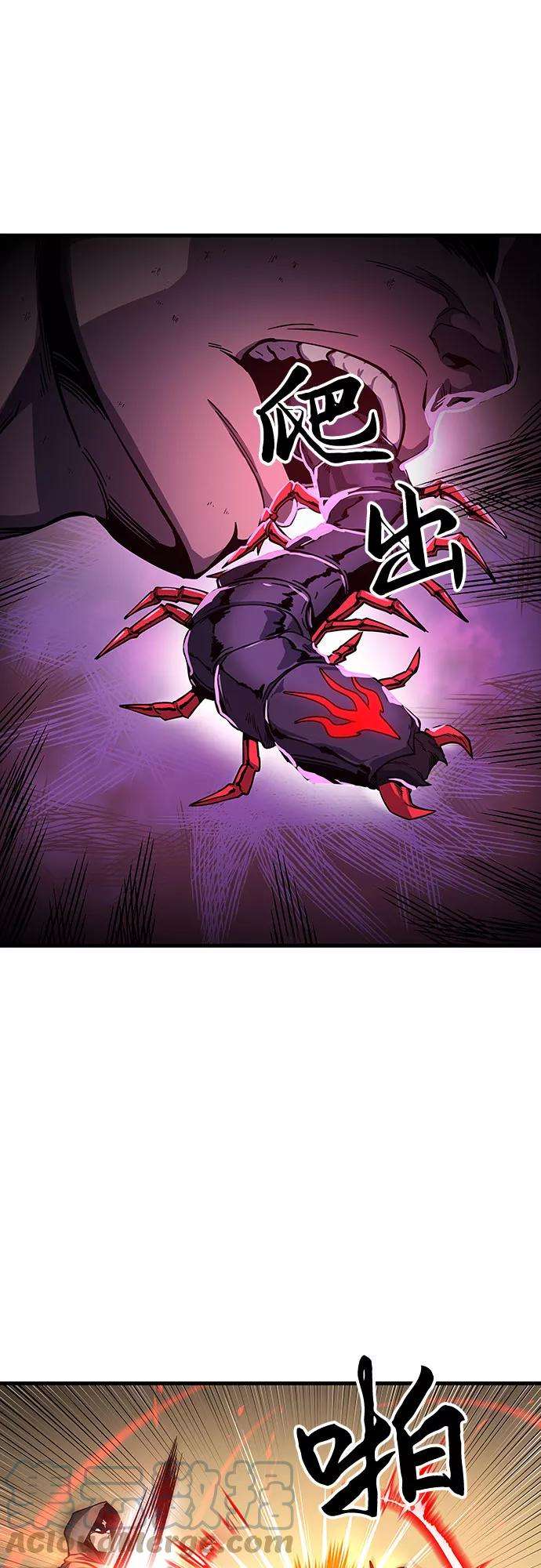 斗神转生记5话