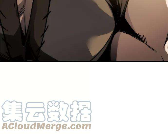 斗神转生记6话