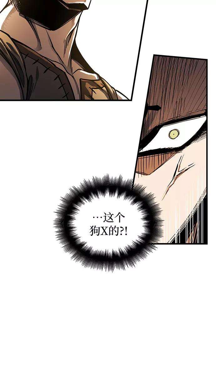 斗神转生记6话