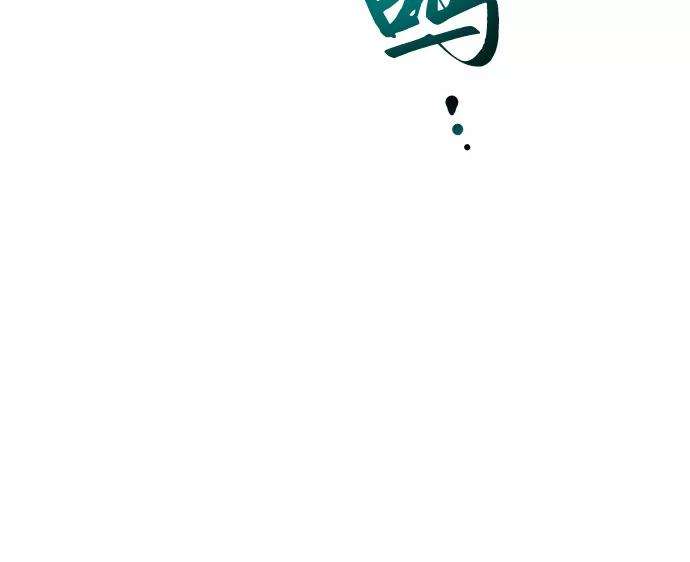 斗神转生记6话