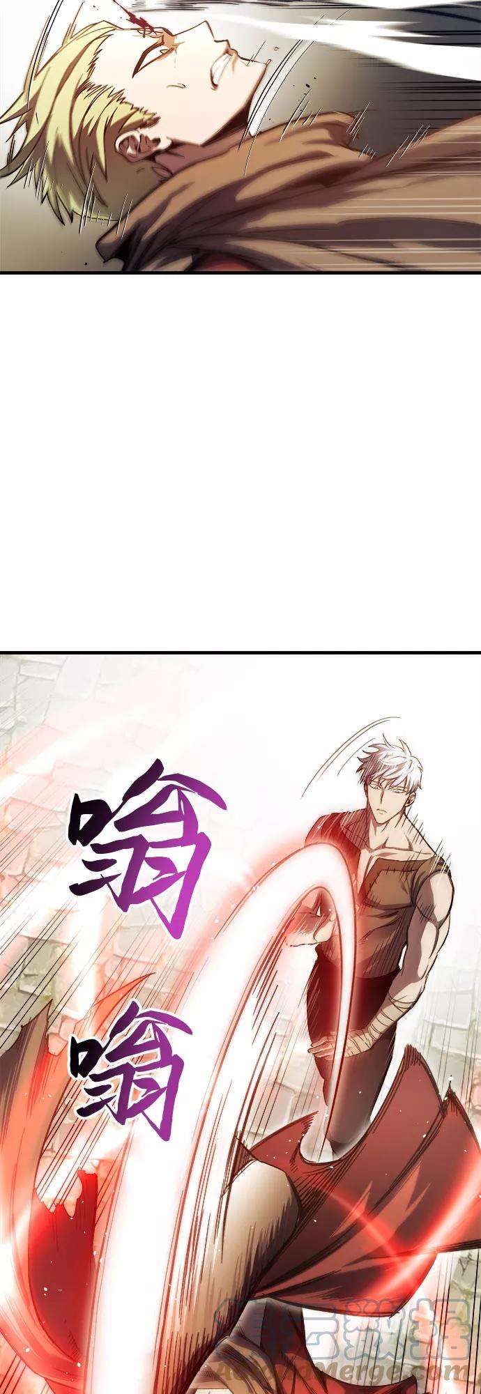 斗神转生记6话