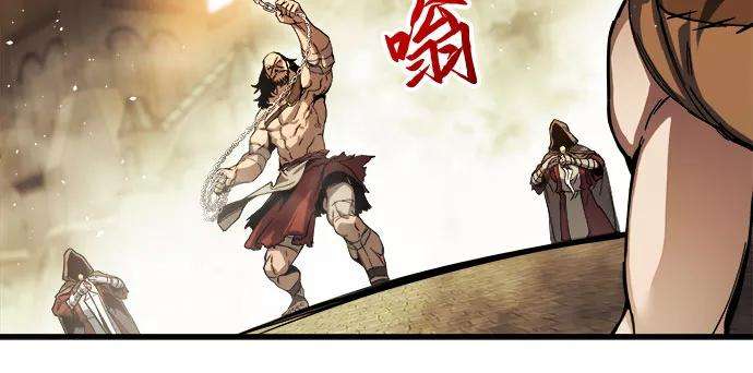 斗神转生记6话