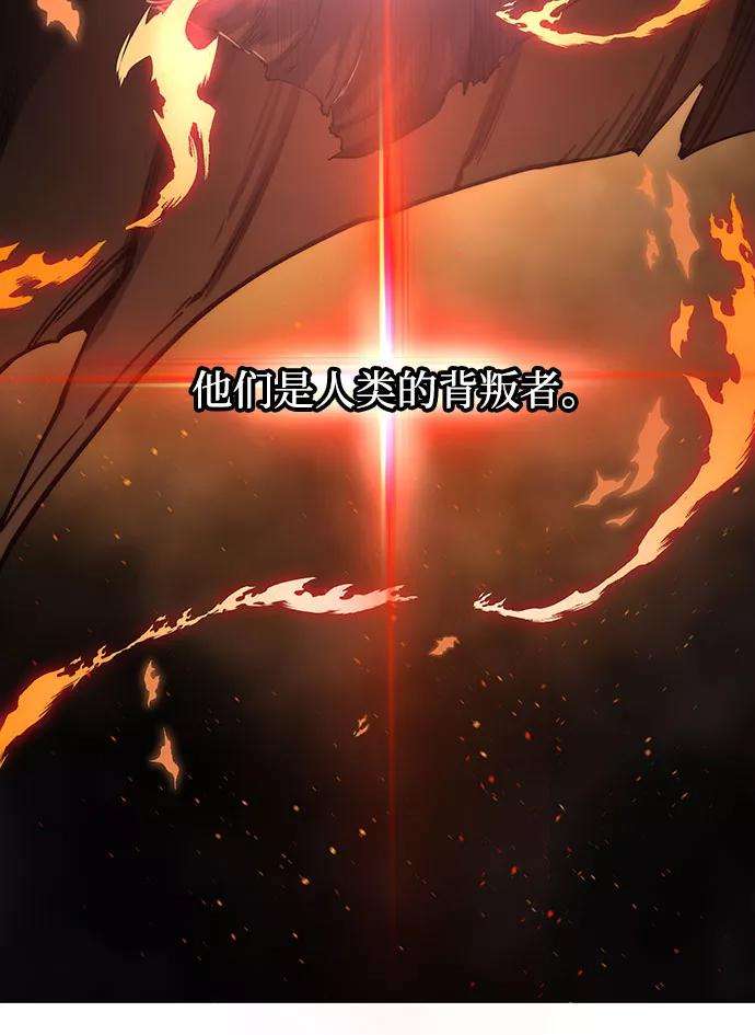 斗神转生记6话