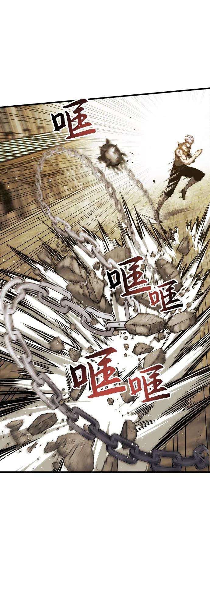 斗神转生记6话