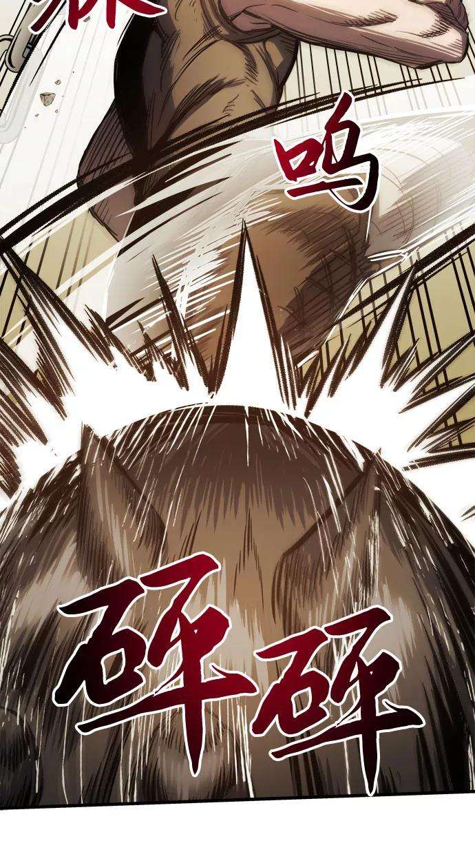 斗神转生记6话