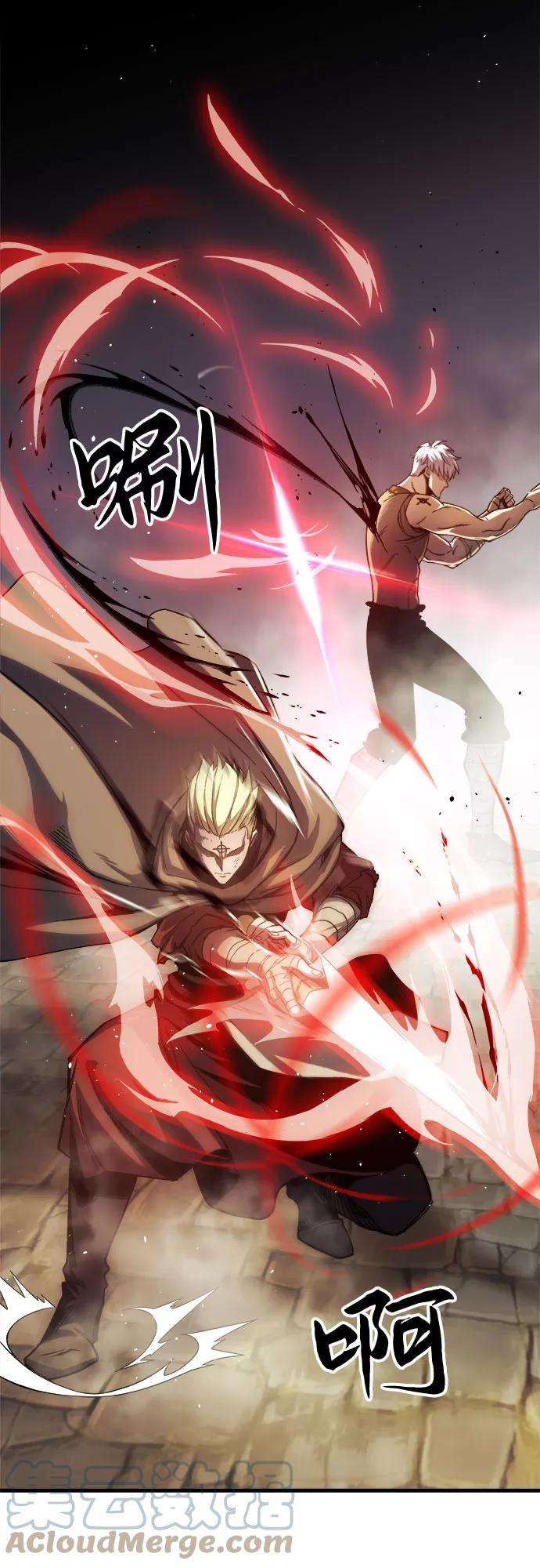 斗神转生记6话