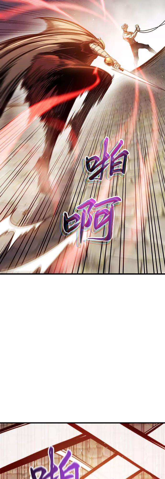 斗神转生记6话