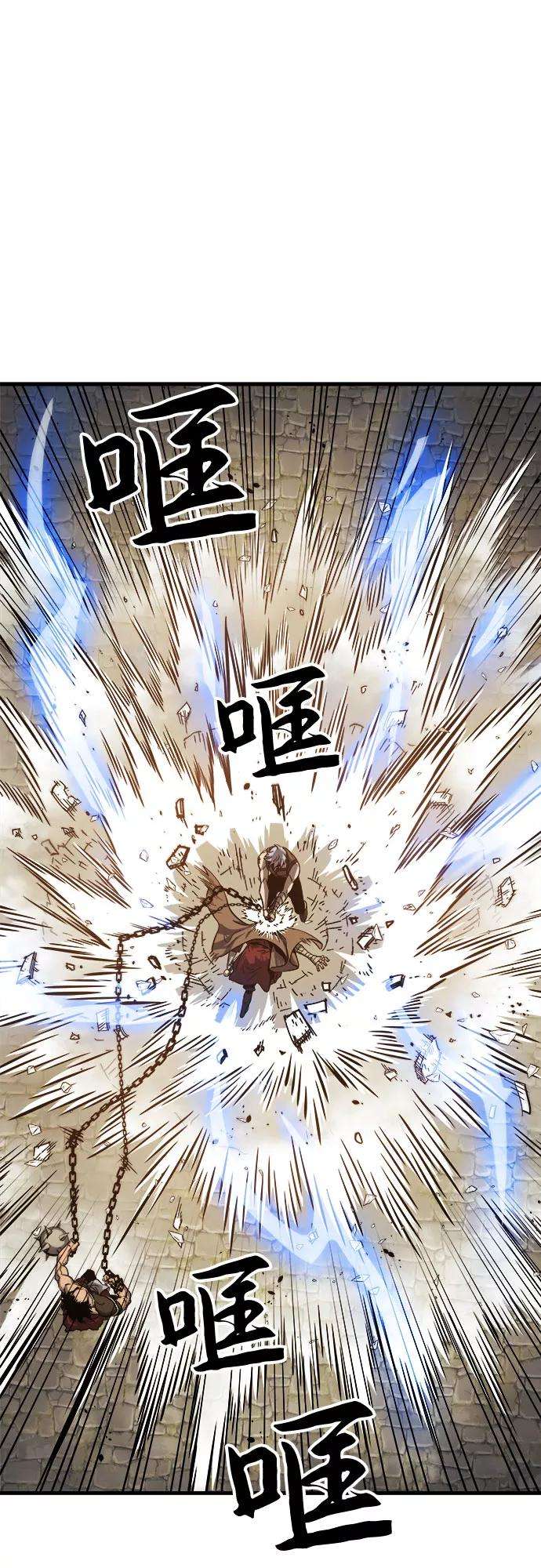 斗神转生记6话