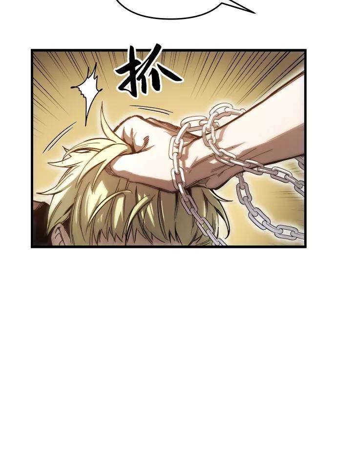 斗神转生记6话