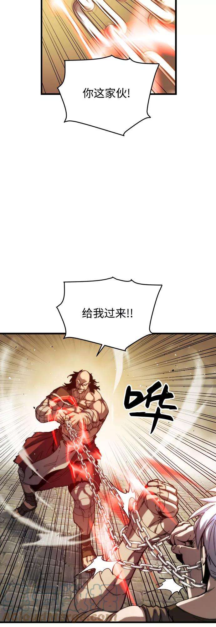 斗神转生记6话