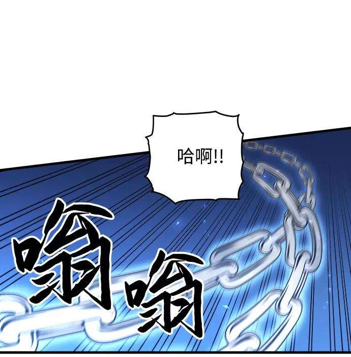 斗神转生记6话