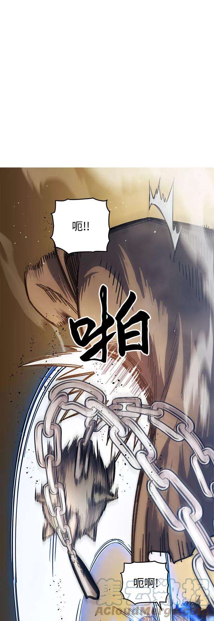 斗神转生记6话