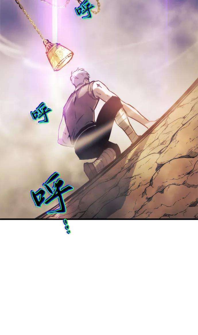 斗神转生记7话