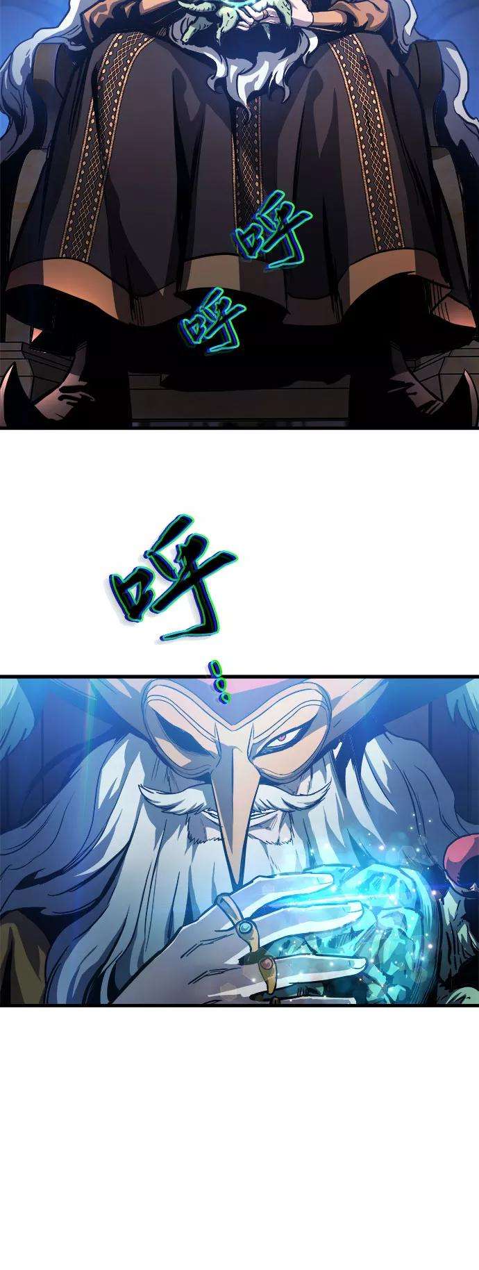斗神转生记7话