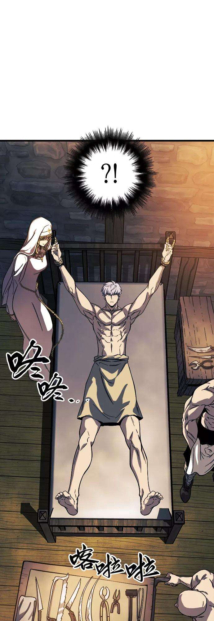 斗神转生记7话