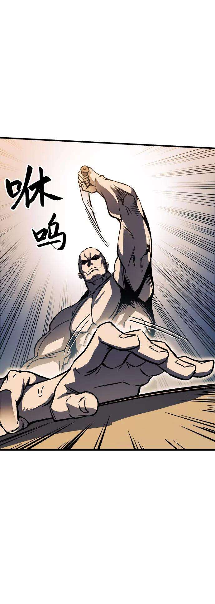 斗神转生记7话