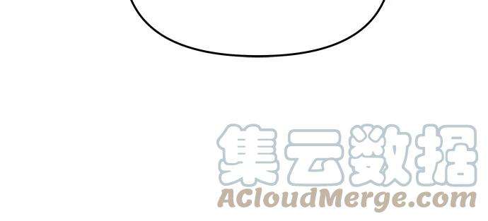 斗神转生记8话