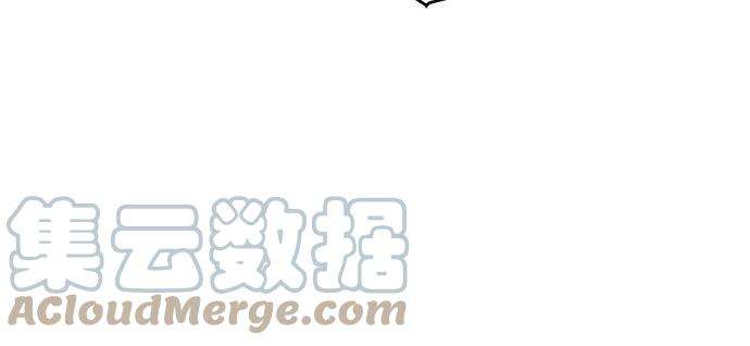 斗神转生记8话