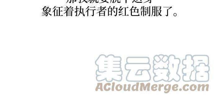 斗神转生记8话