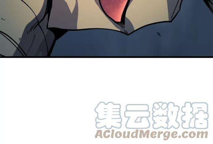 斗神转生记8话