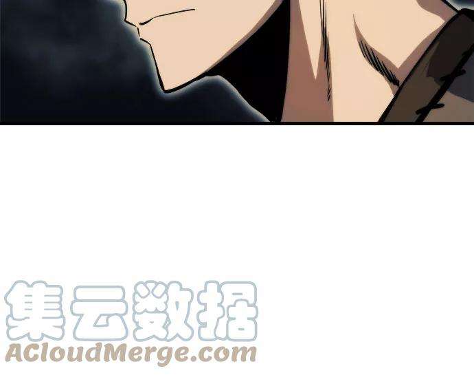 斗神转生记8话