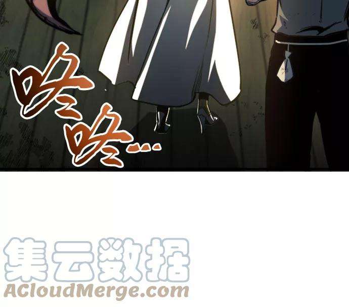 斗神转生记8话