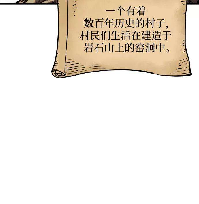 斗神转生记9话