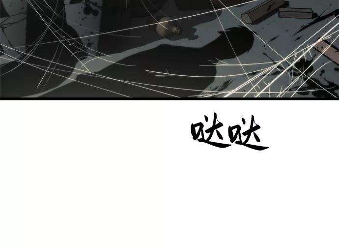 斗神转生记9话