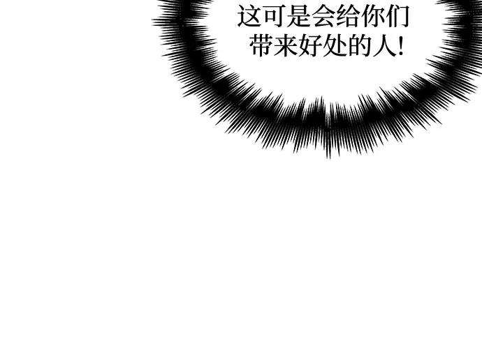 斗神转生记9话