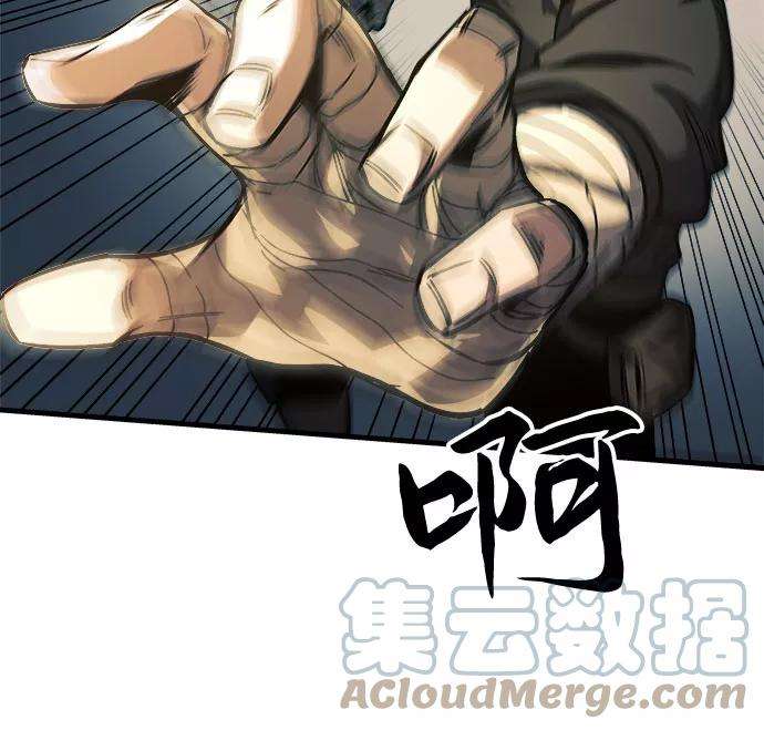 斗神转生记9话