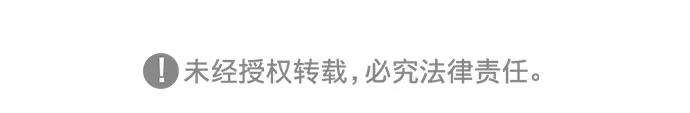 斗神转生记9话