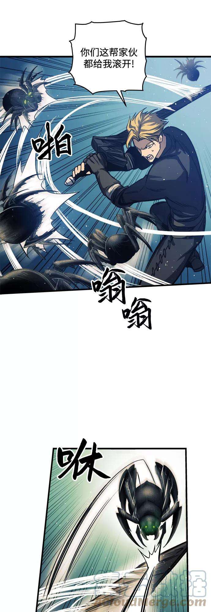 斗神转生记10话