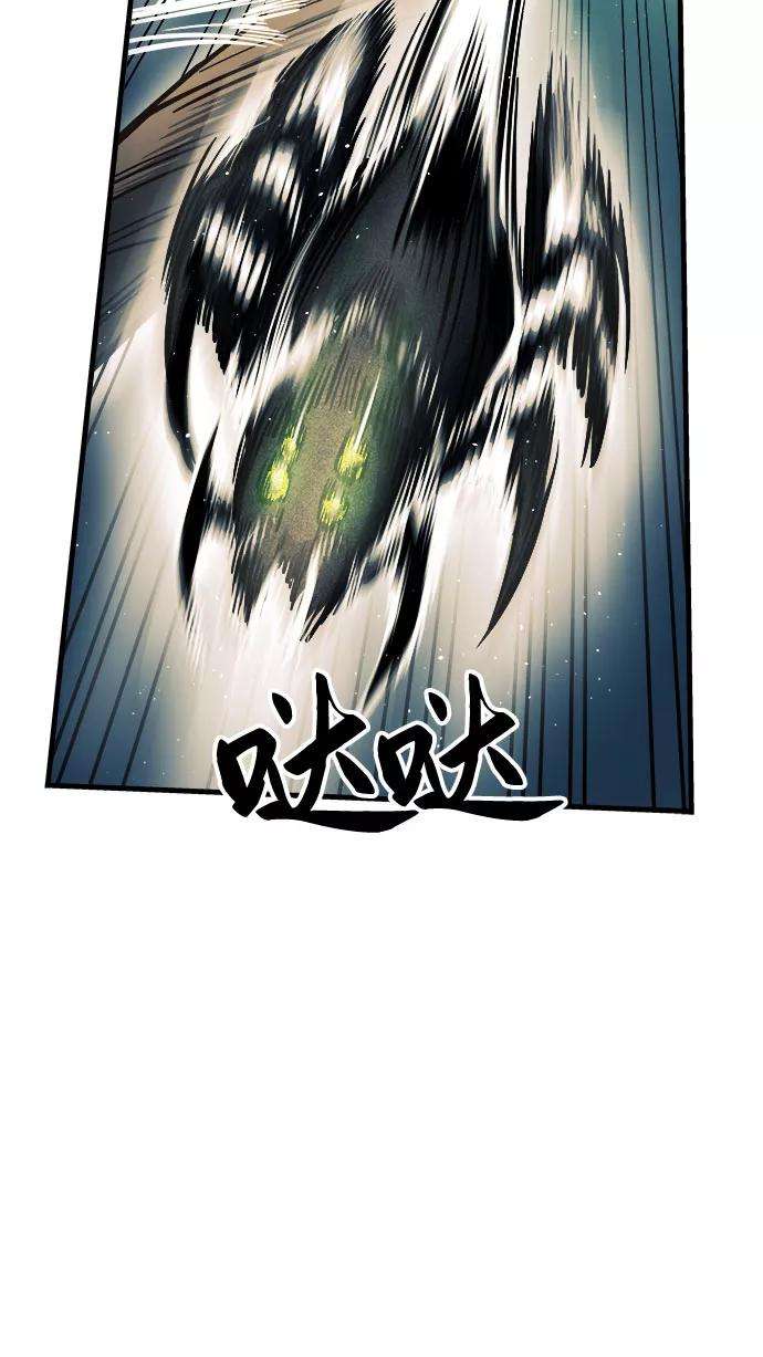 斗神转生记10话