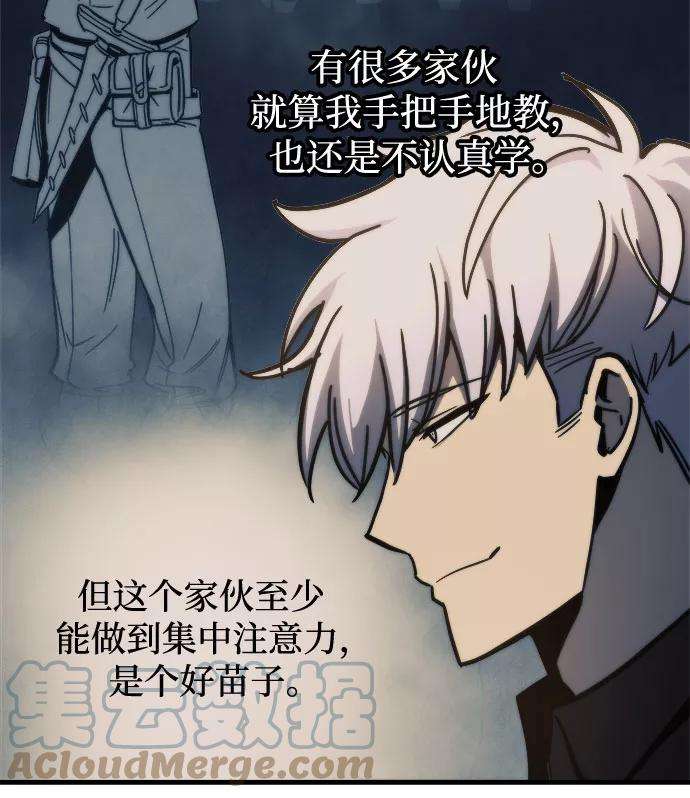 斗神转生记10话