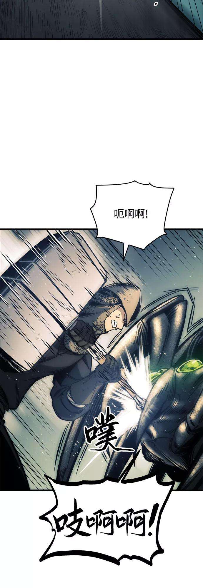 斗神转生记10话