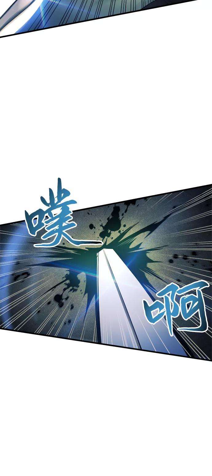 斗神转生记10话