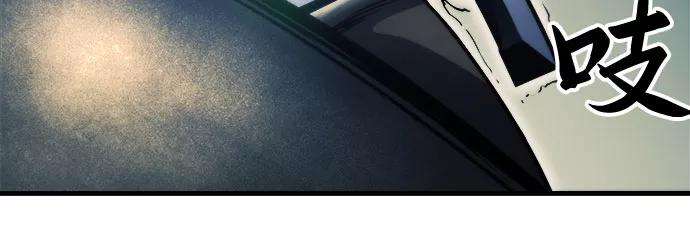 斗神转生记10话