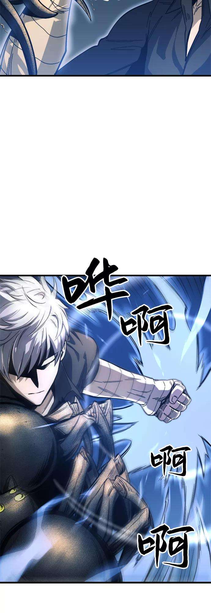 斗神转生记10话