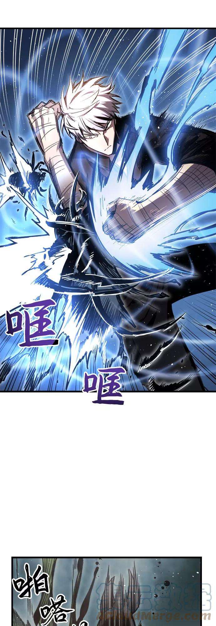斗神转生记10话