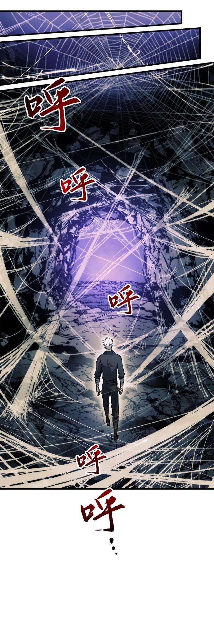 斗神转生记11话