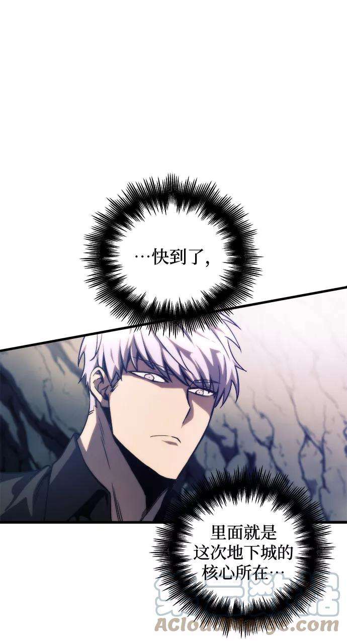 斗神转生记11话