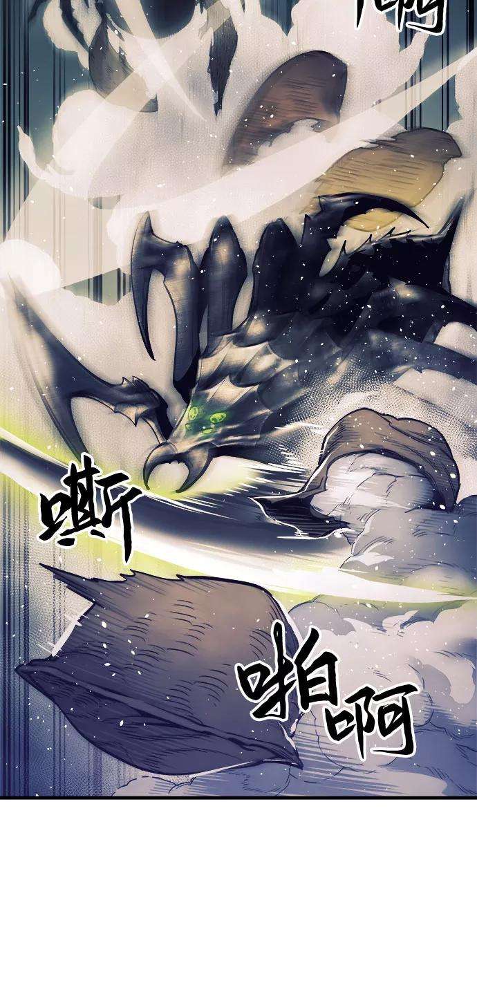斗神转生记11话
